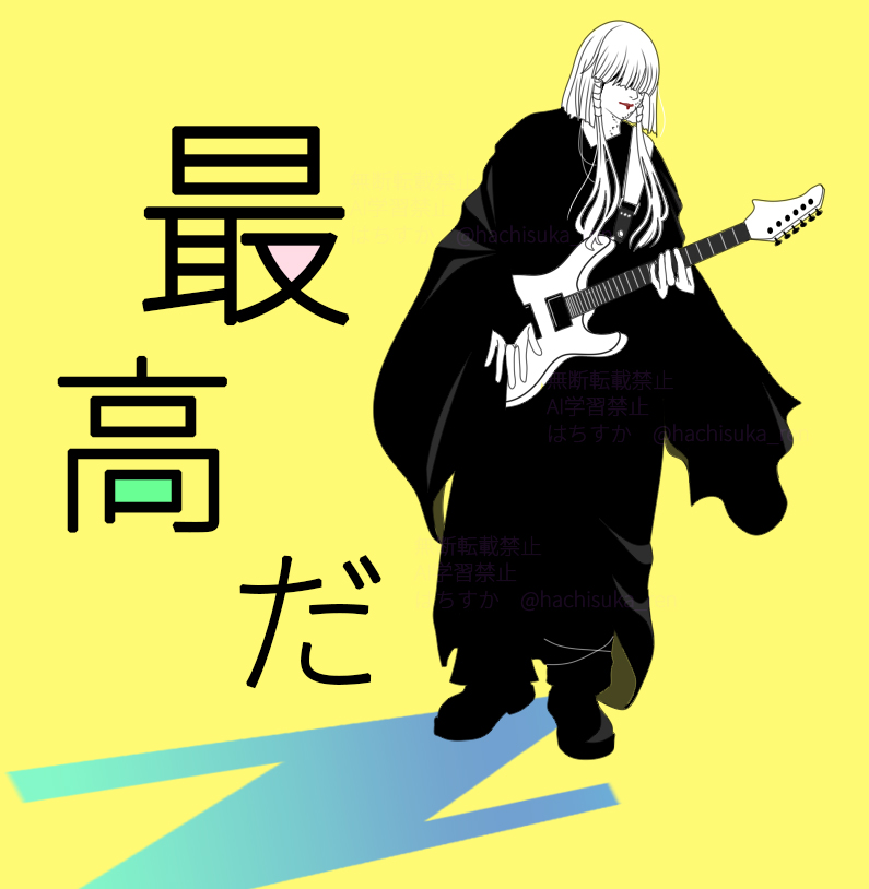 は ち す か tweet media