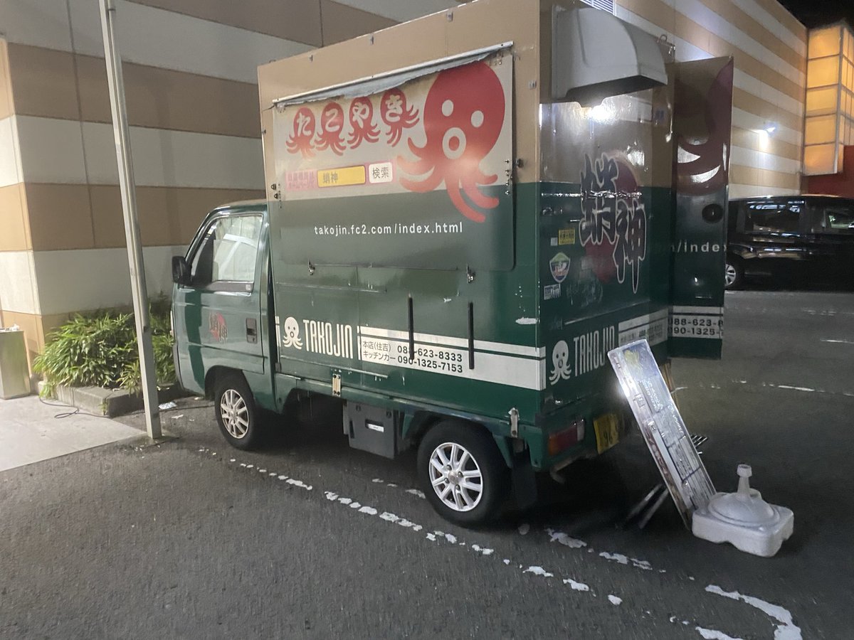 🐙ニュー蛸神🐙【公式】・個人兼用垢 tweet media