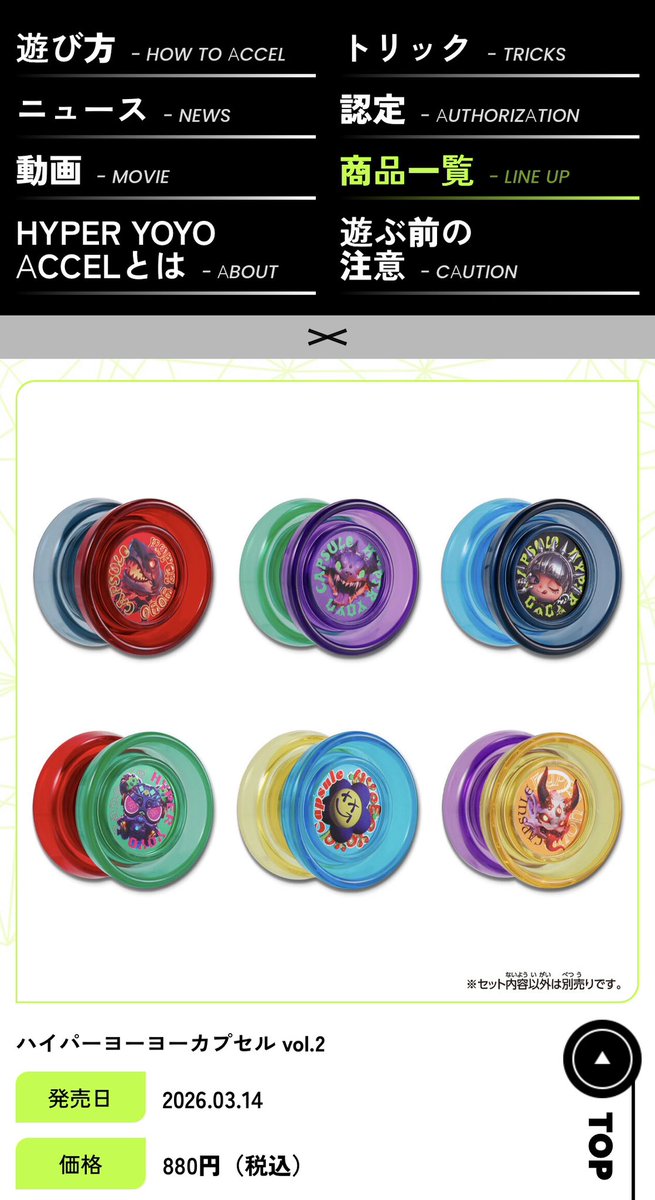 AYAKA🧸🩵 tweet media