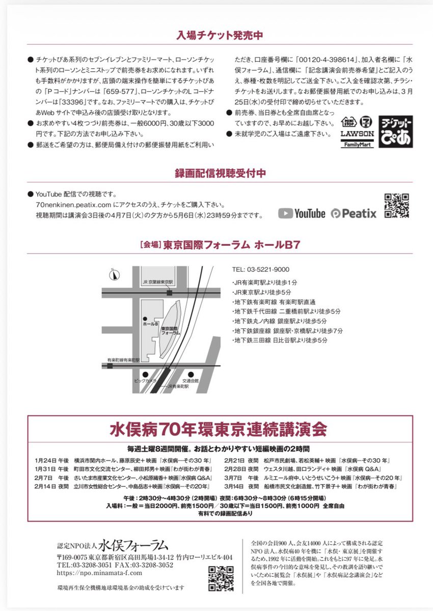 木村友祐 tweet media