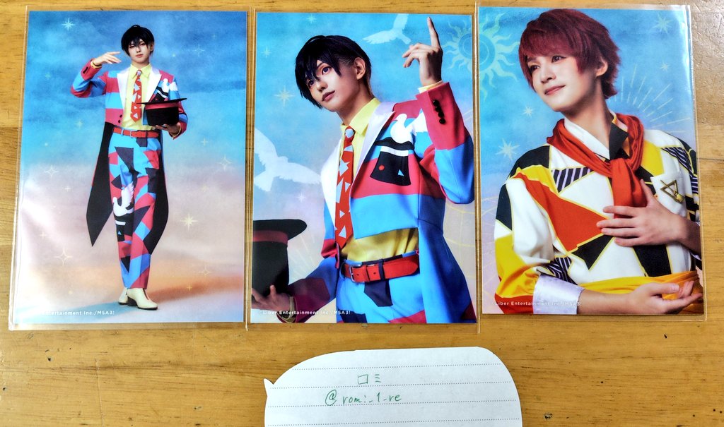 ロミ_取引用 tweet media