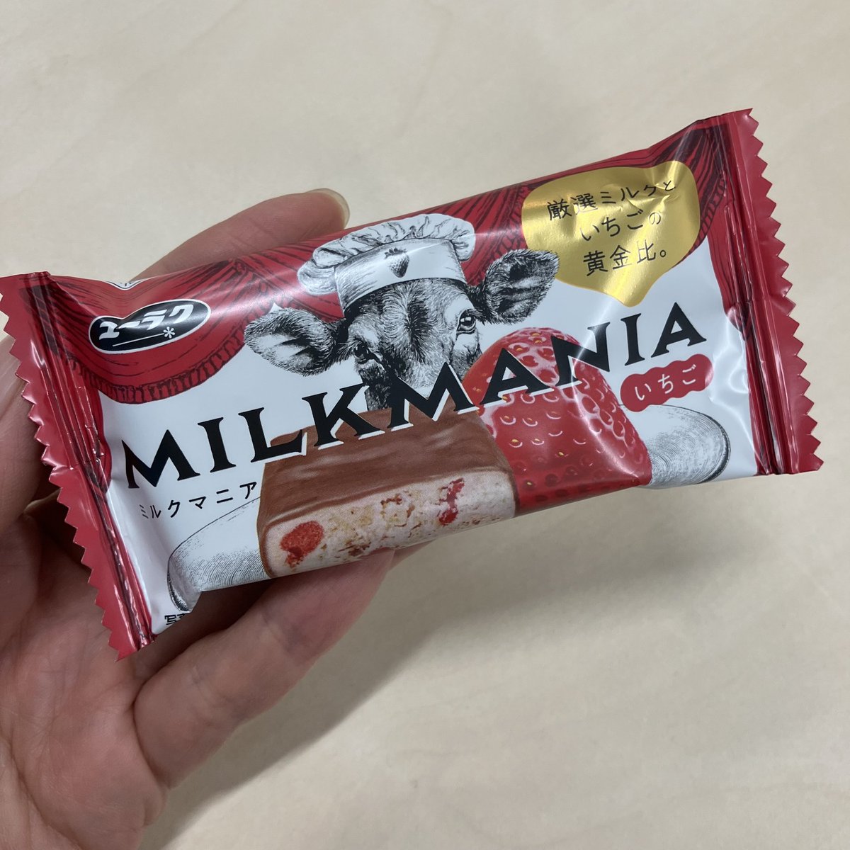 松林千宏 tweet media