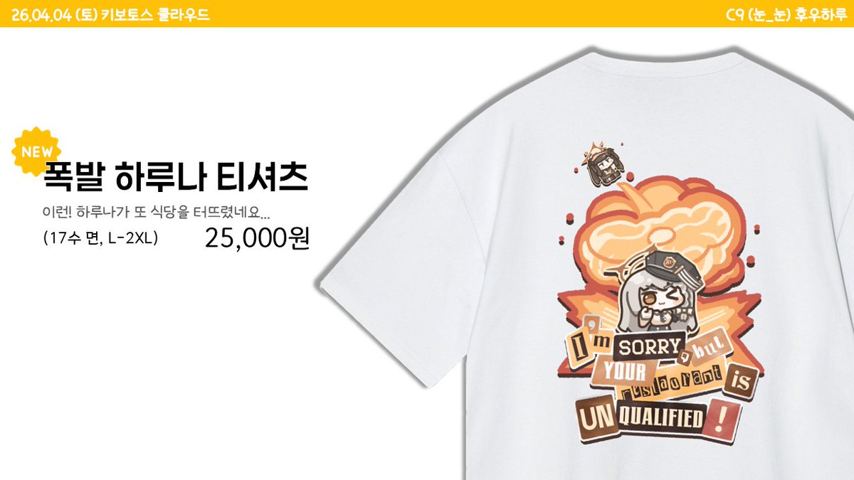 Dari Uri / 키보클라 C9 tweet media