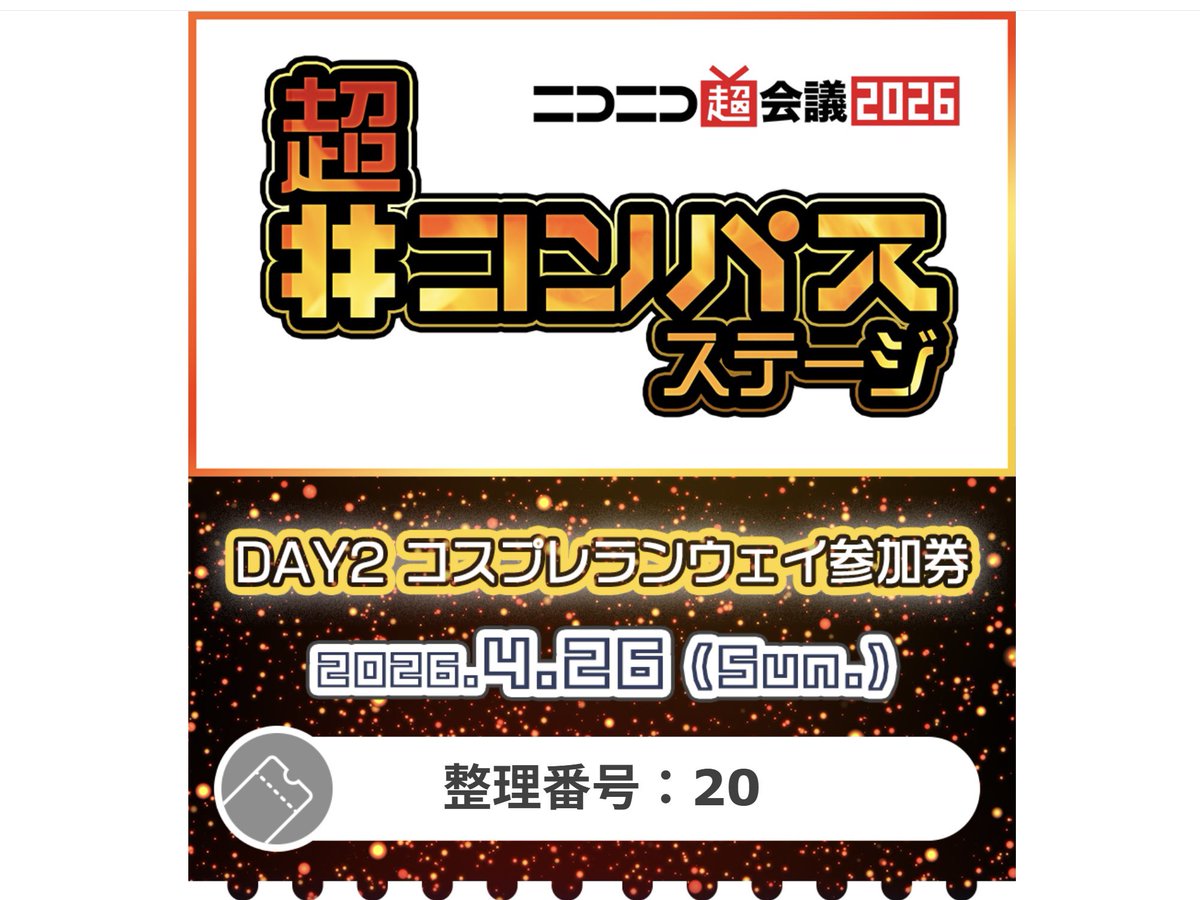 はぬま tweet media