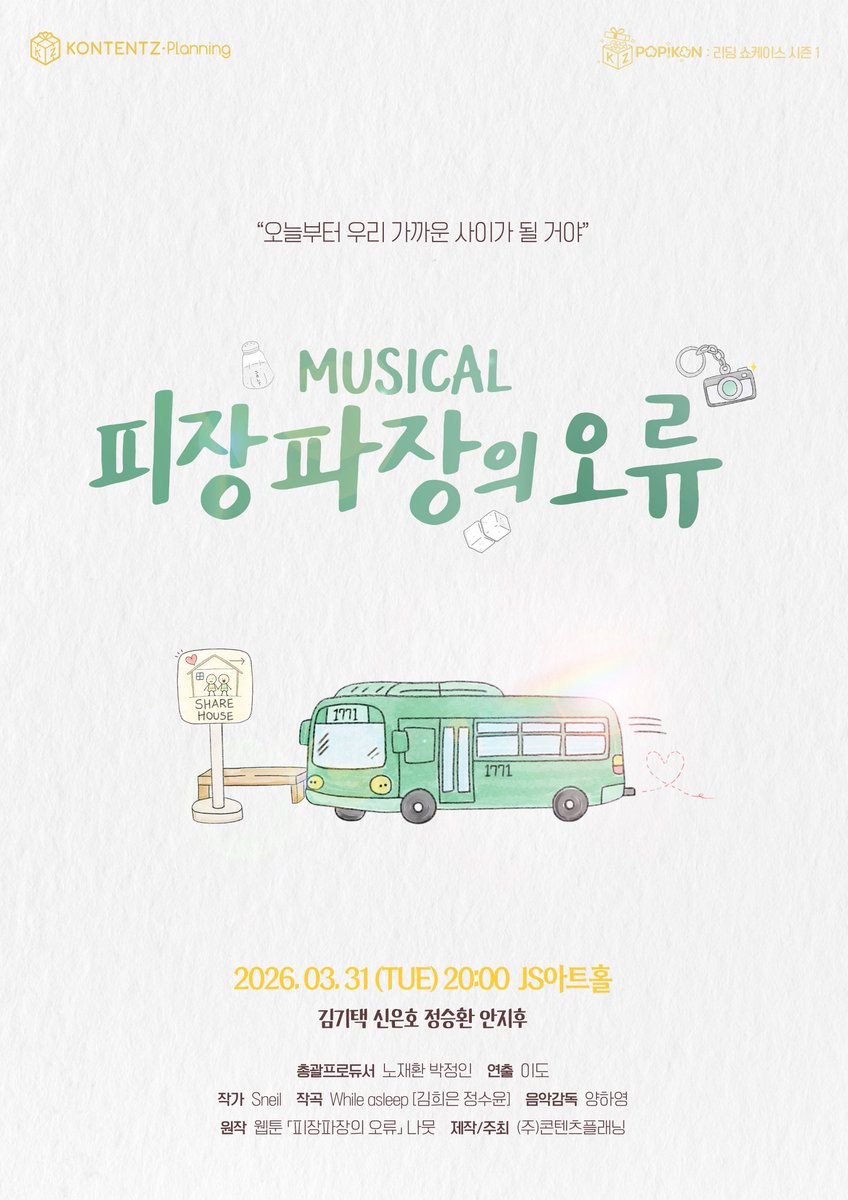 유정 3호 tweet media