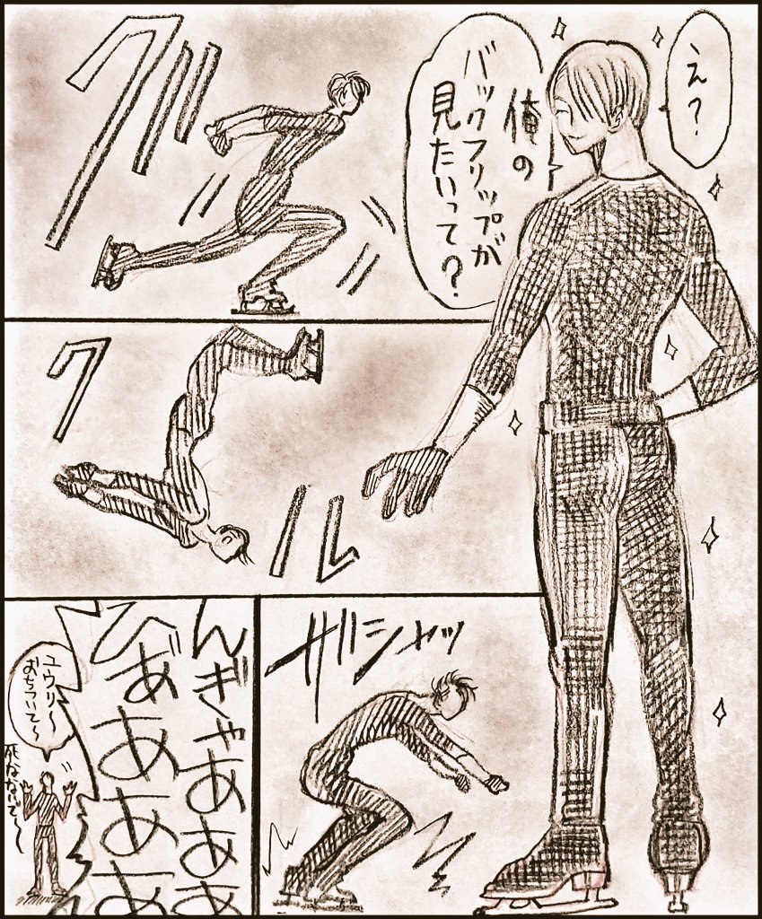 みんひろ🐙 tweet media