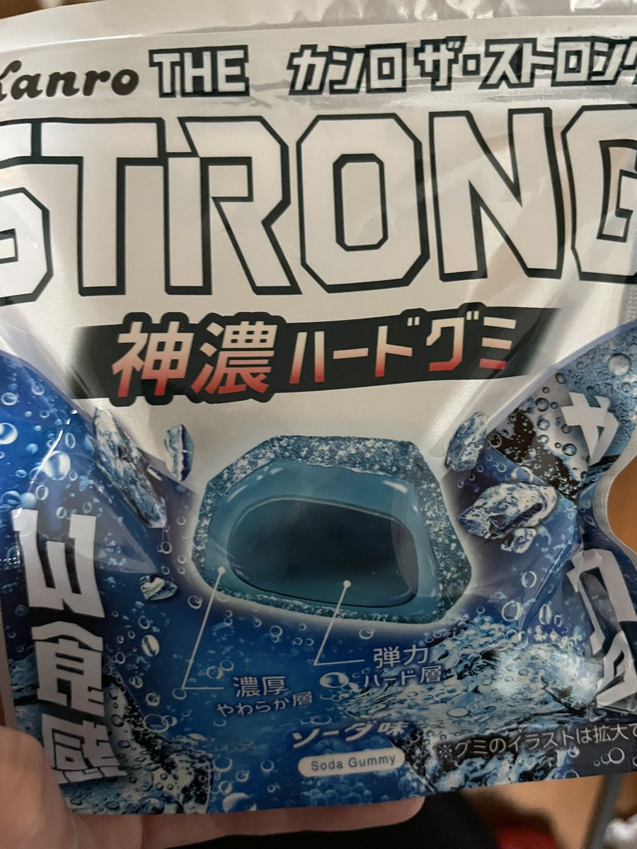 ARUkun726's tweet photo. オマエ、ウマイ https://t.co/MZCIuKINao