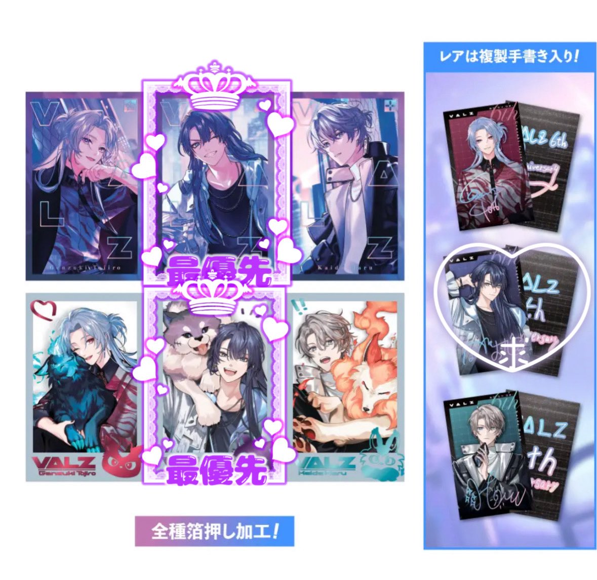 おと@🌈🕒取引垢 tweet media