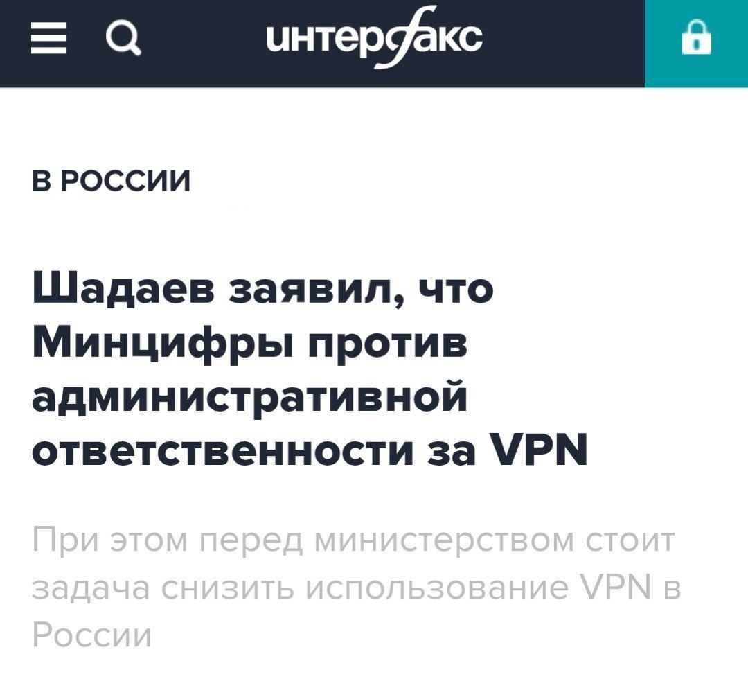 Durev VPN tweet media