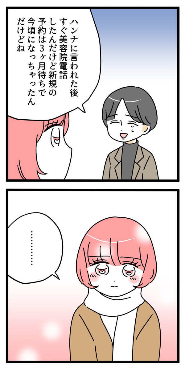 yamaumiko35's tweet photo. (3/3) https://t.co/65OWyzAvJB