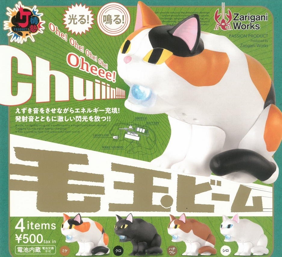 がちゃぽんぽん tweet media