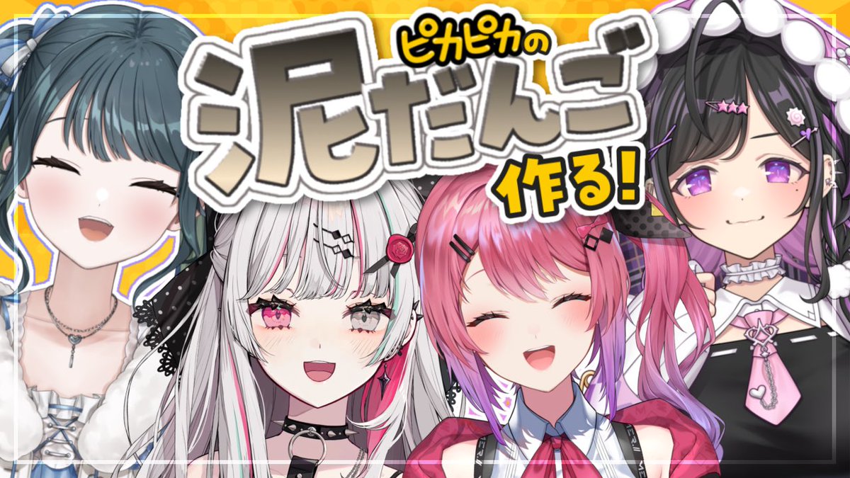 十河ののは♫🦎にじさんじ tweet media