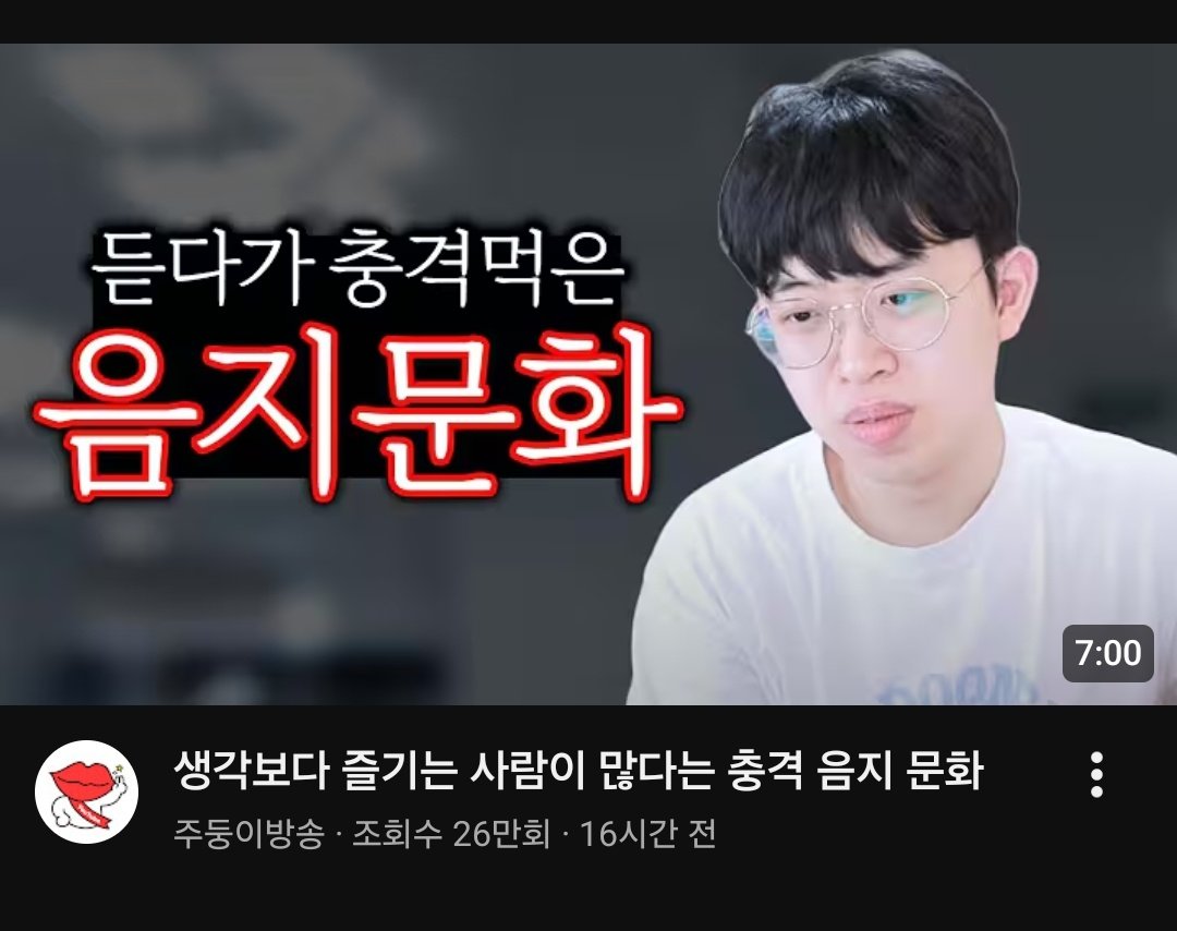 육똥이 tweet media