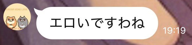 H前リョーマ「ふーん(鬱ドンなう) tweet media