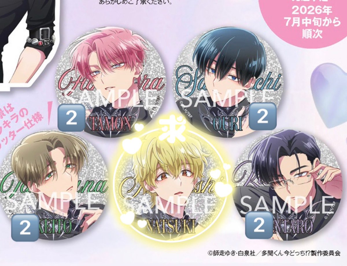 たまご tweet media