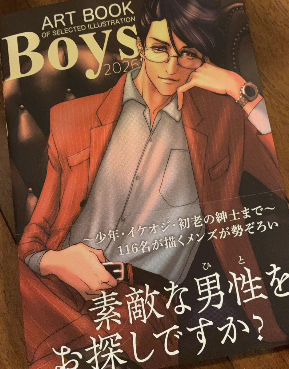 白夜花菜 tweet media