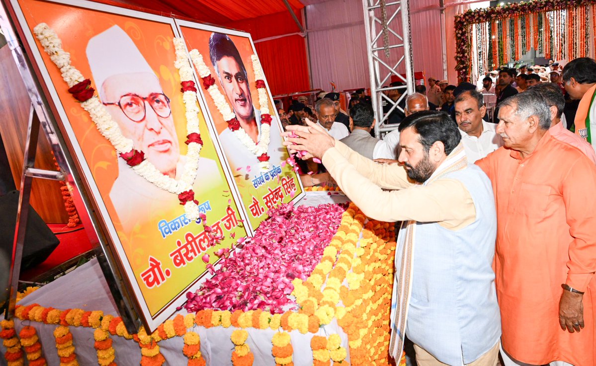 Nayab Saini tweet media