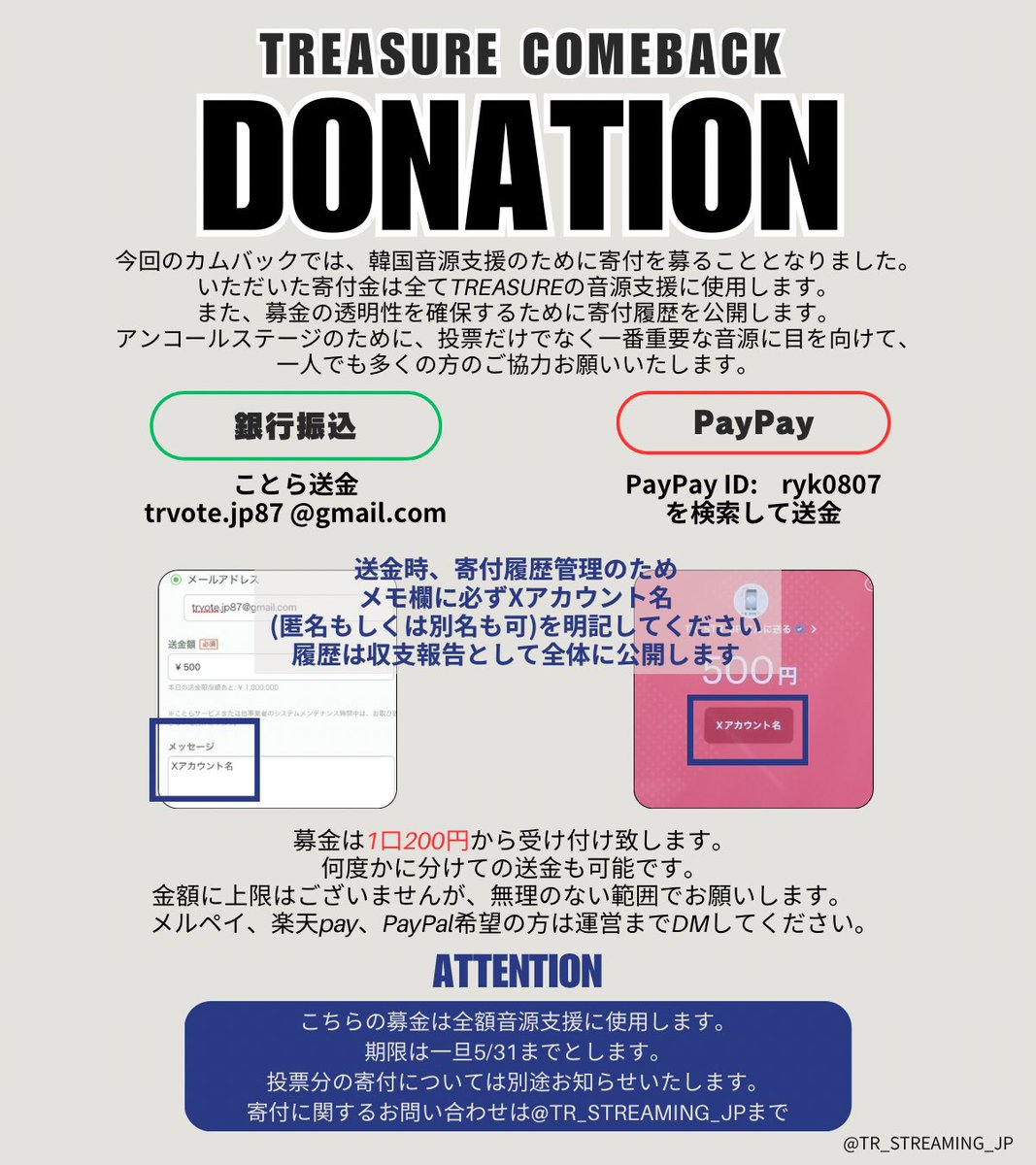 TR_STR_JP tweet media