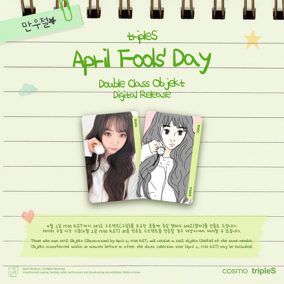 tripleS official tweet media