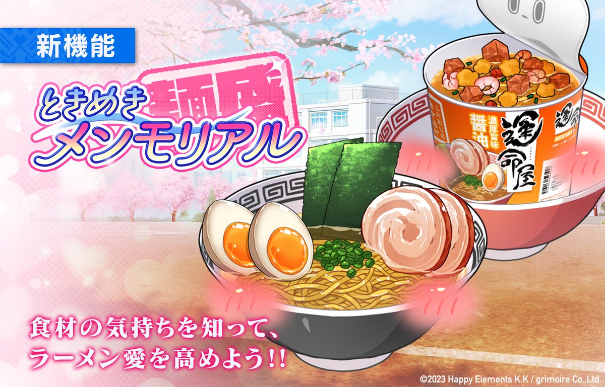 リバースブルー×リバースエンド公式（リバ×リバ） tweet media