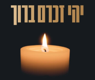 Gabriel Yerushalmi 🇮🇱 tweet media