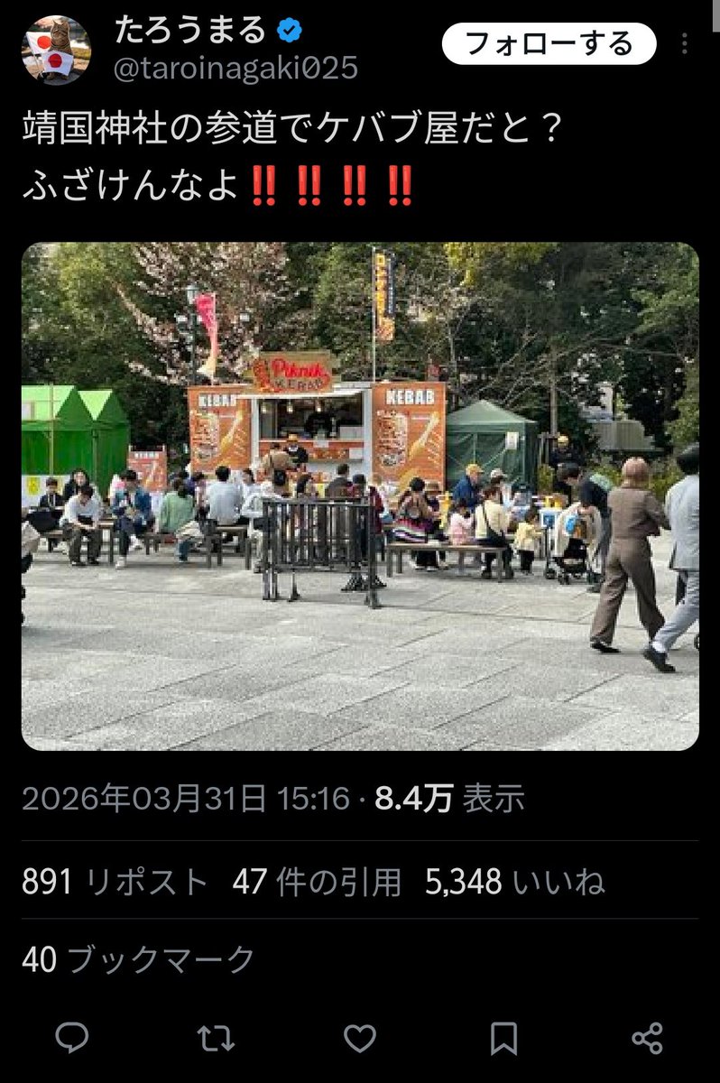 ハレハレ💀 tweet media