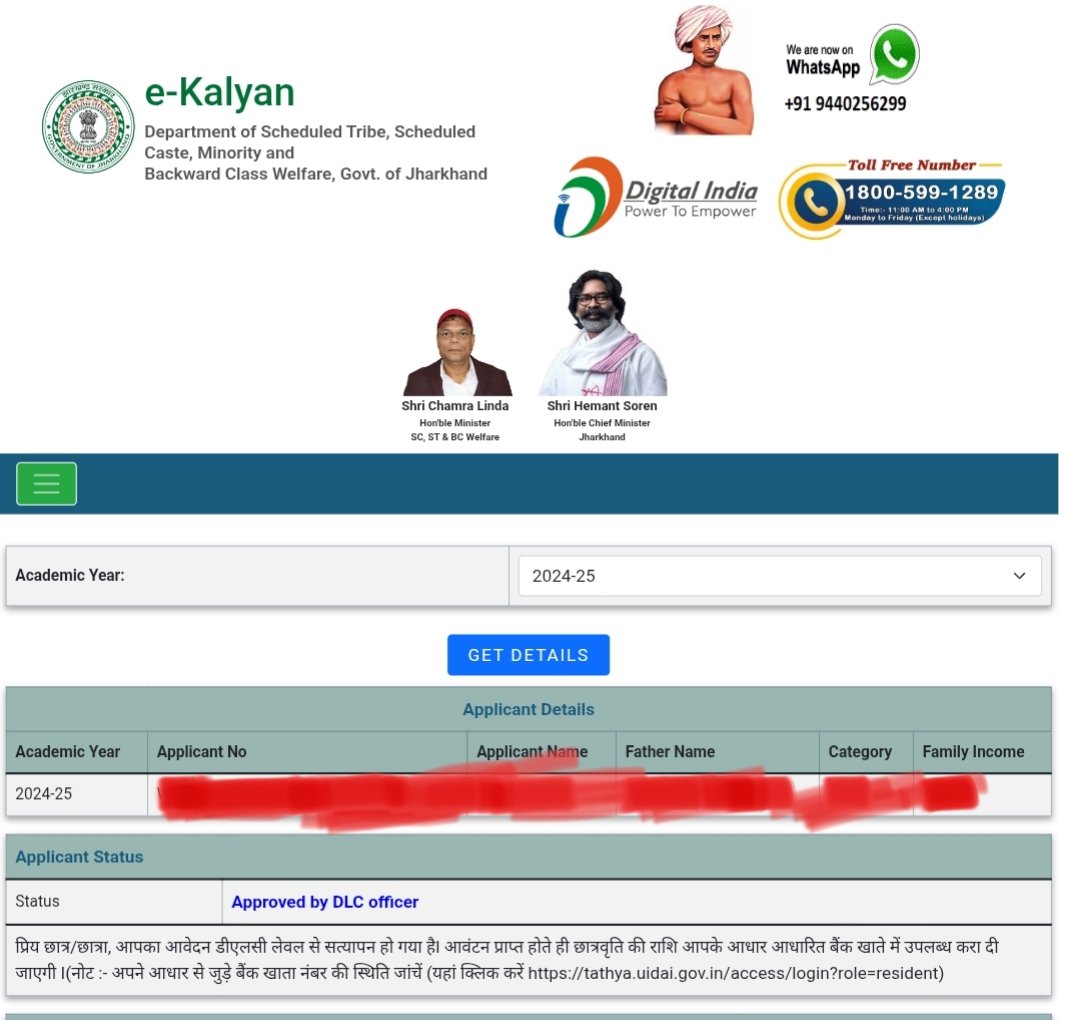 Jitendra Prasad tweet media