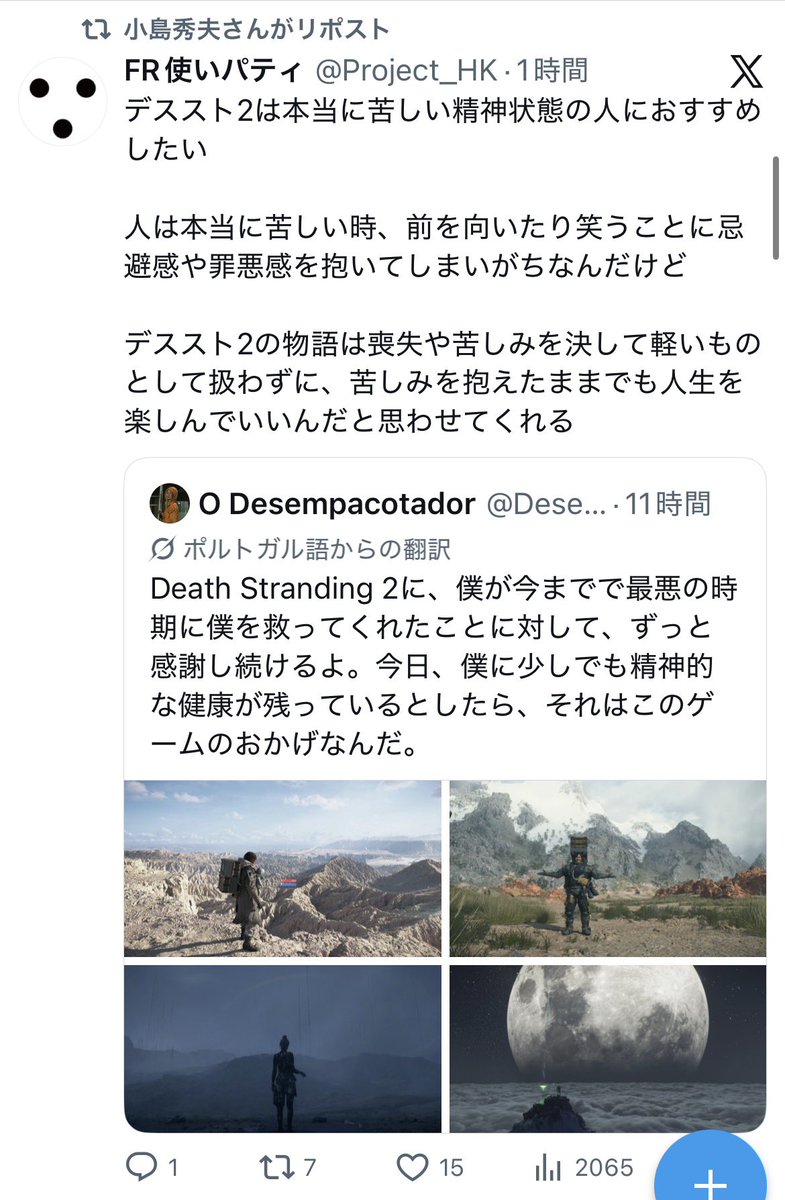 FR使いパティ tweet media