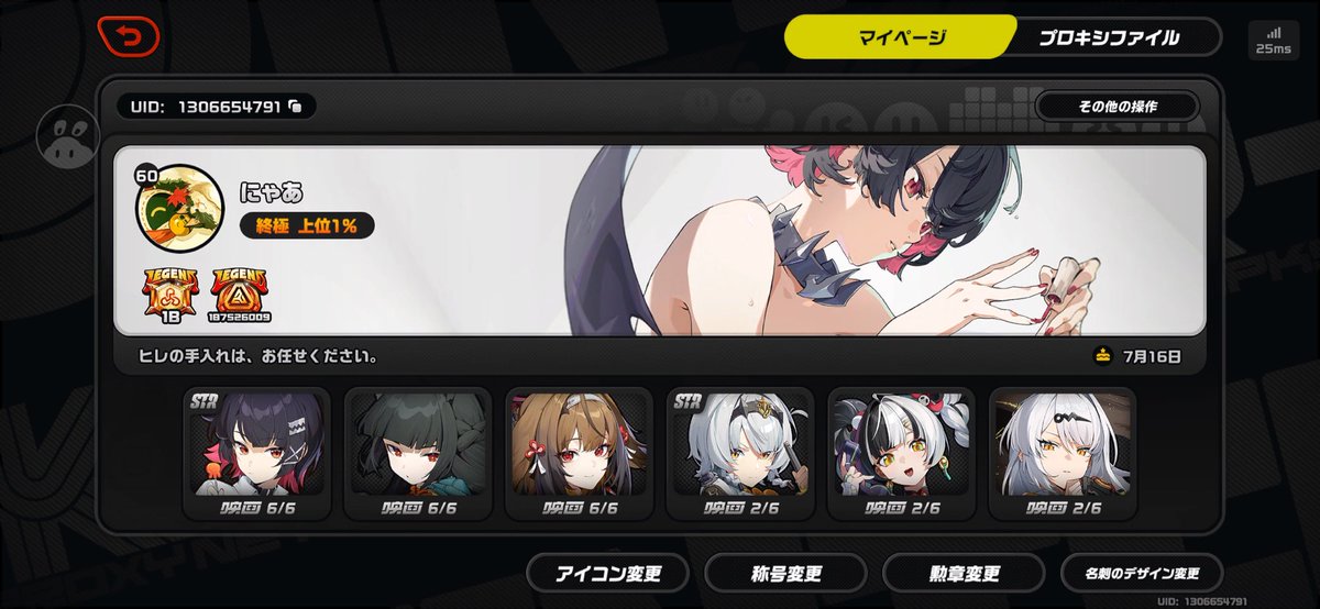 にゃあ🐈ZZZ tweet media