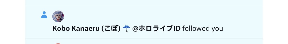 かえーす tweet media