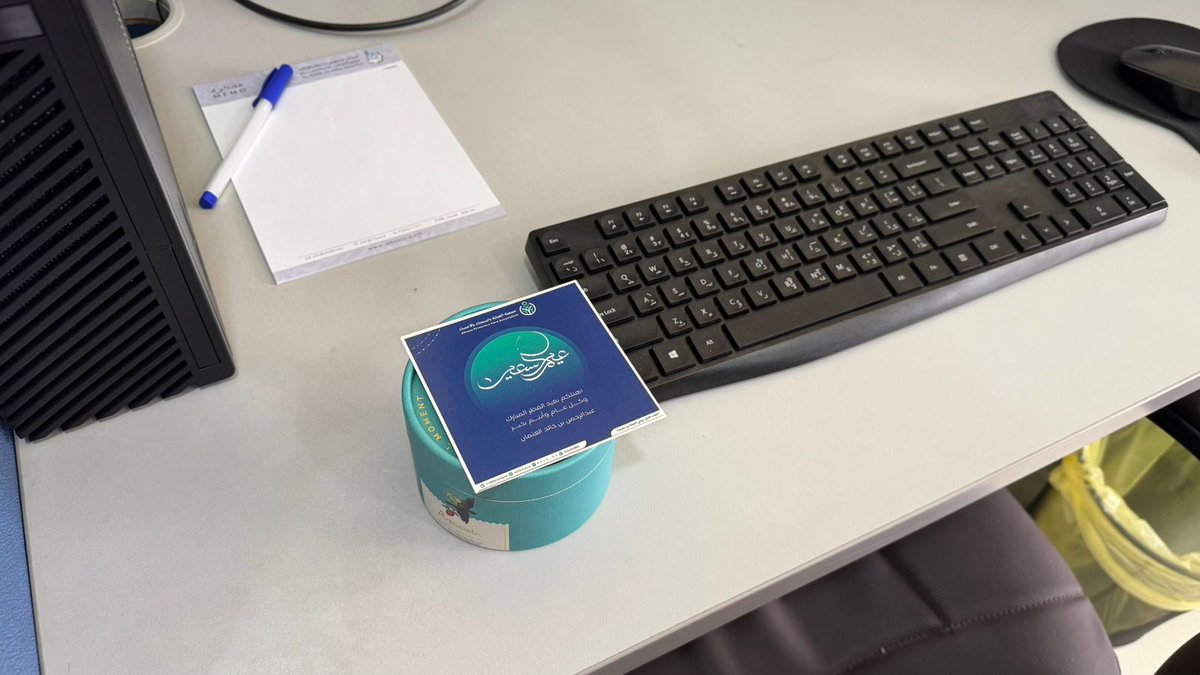 جمعية العناية بالسجناء بالأحساء tweet media