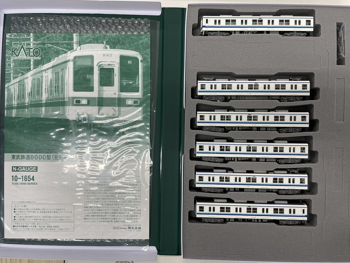 カトー 10-1654 東武鉄道8000型(更新車) 東上線/野田線 6両セット 入荷
