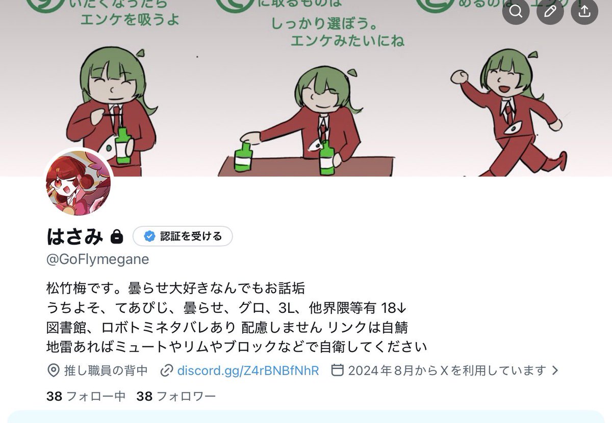 松竹梅 tweet media