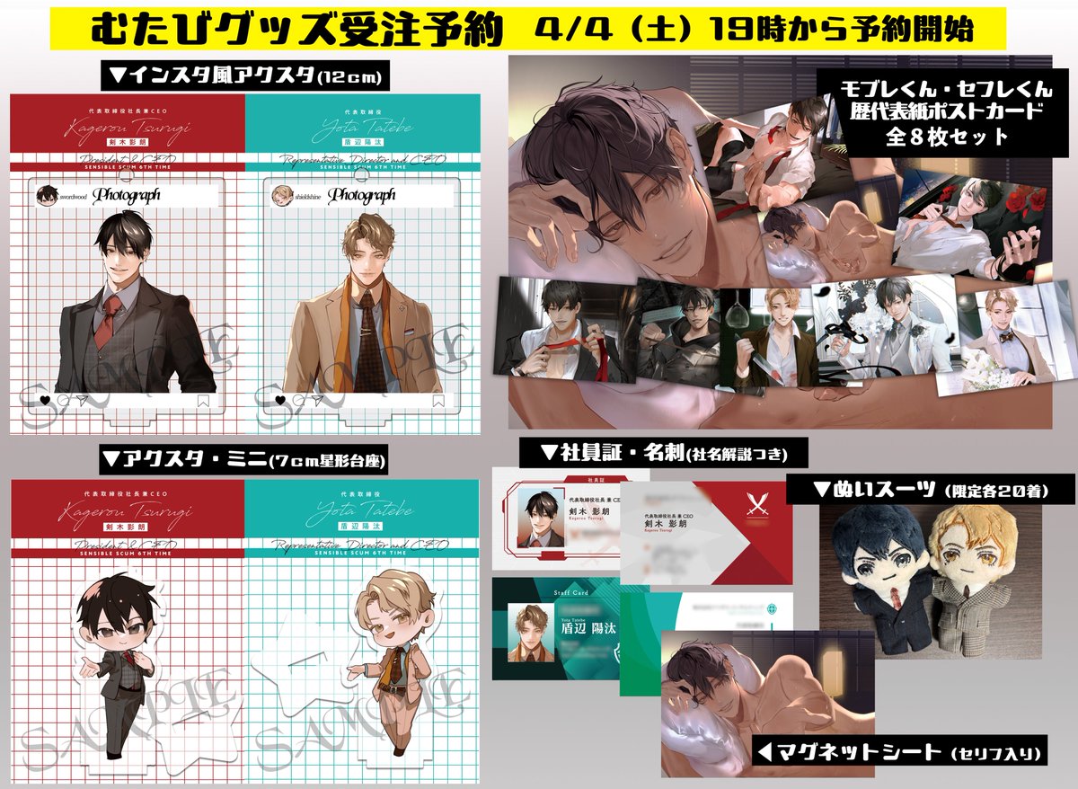 禁断りんご～罪は蜜の味～ tweet media