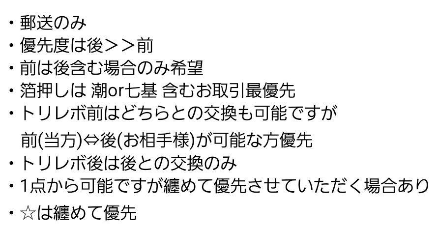 ゆん@取引用 tweet media