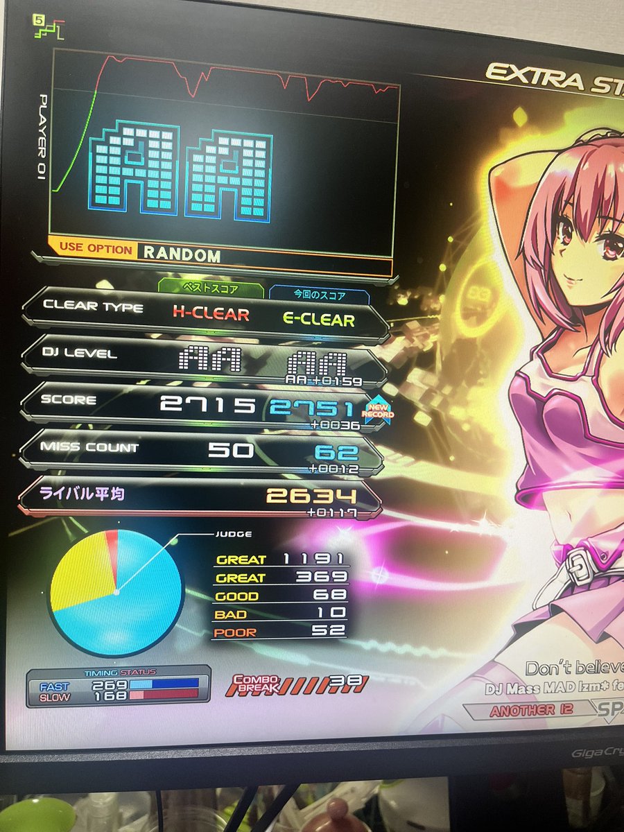 さんそ tweet media