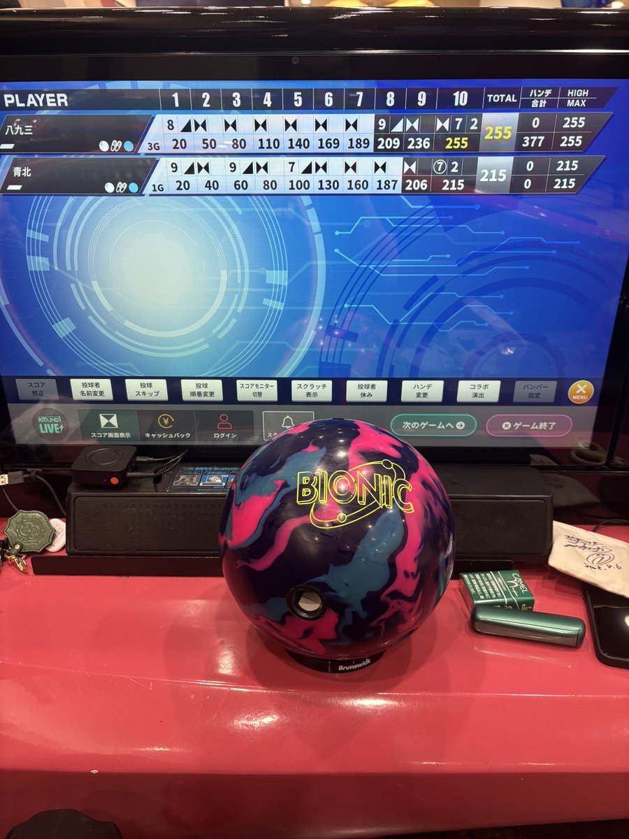 893@ボウリング tweet media