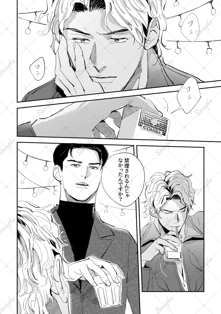 真代 tweet media