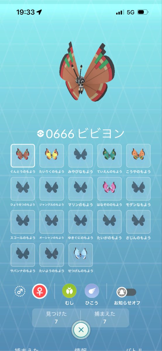ひつじ tweet media