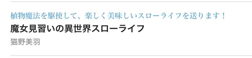 猫野美羽 tweet media