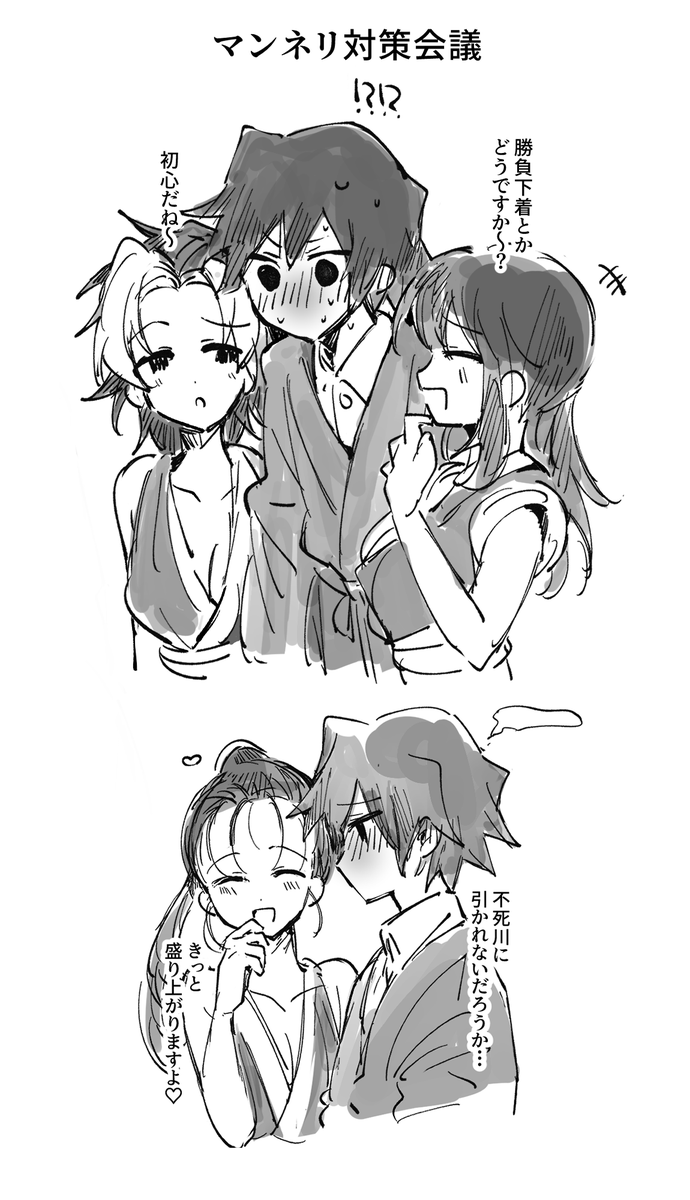 みつや tweet media