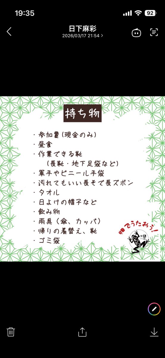 bikkindaaz's tweet photo. 今年も開催します！
大好評のビッキンダーズと畑で歌おう！！
毎年恒例、人里から少し離れた山の中で、昔の農具で畑を耕し、足腰から自然を感じて、しこたま声を出す、最高のワークショップです！ぜひともご参加ください！
お申込フォーム
https://t.co/VKnnDMzrOt https://t.co/skBYarYZHU