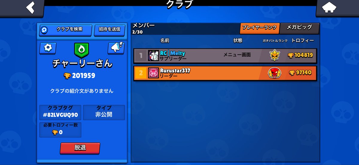 Rurustar tweet media