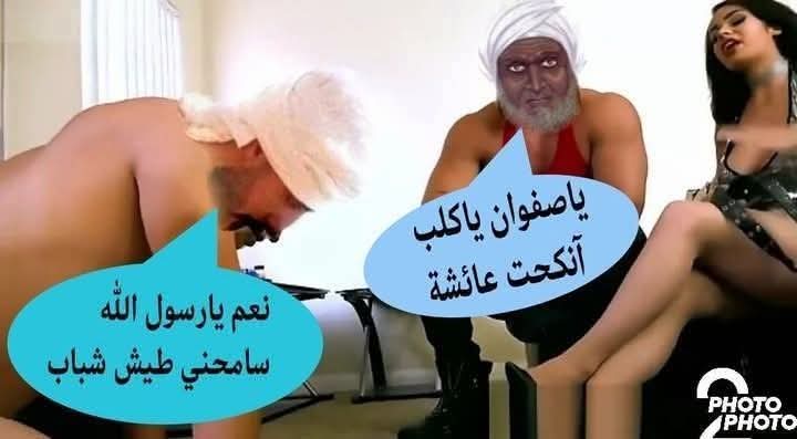 aisa_kos98693's tweet photo. @moatazmoat @segar_se89 @ma7mod_badr لا يا ابن دين ال Labo عائشة .. أوسخ خلق الله .. دا رصول الله  . https://t.co/OODkVhIMi9