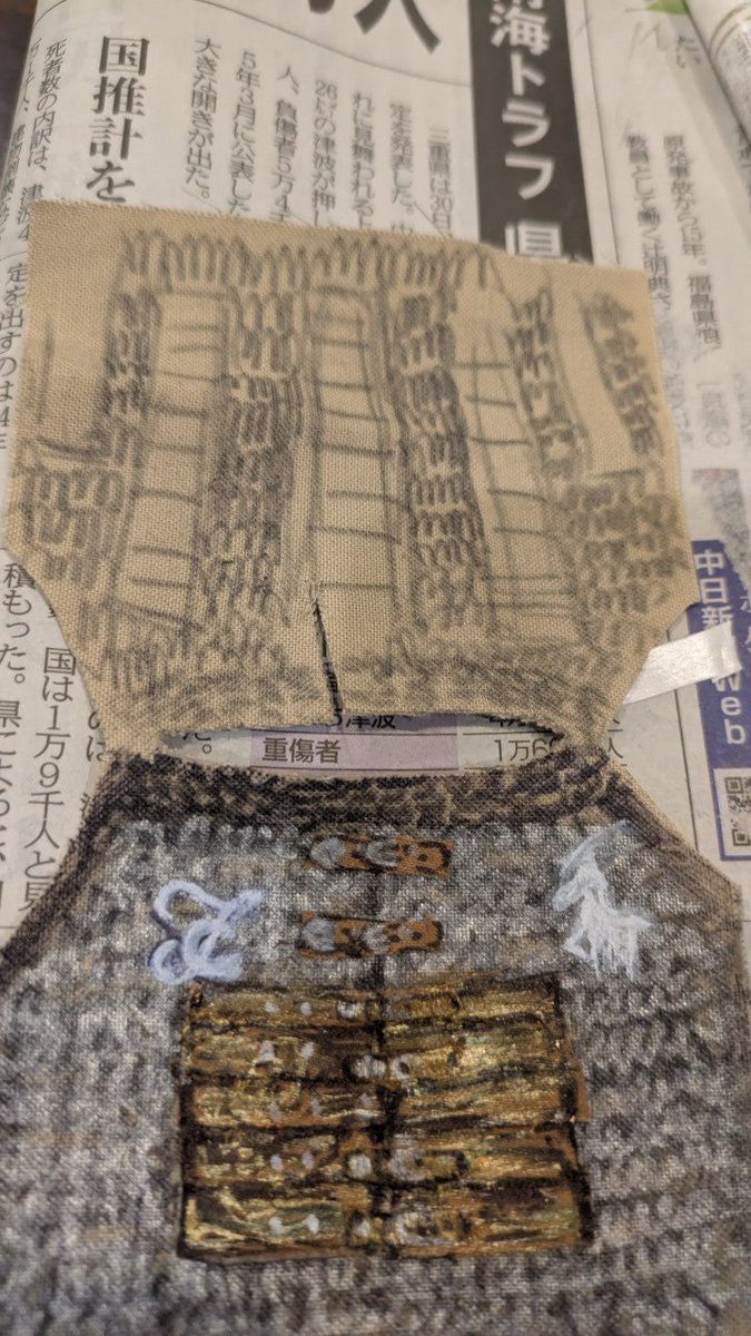 Nami7313 tweet media