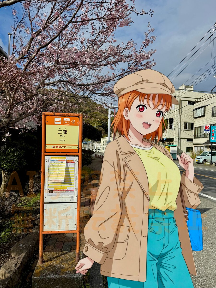 ARATAのShort trip備忘録 tweet media