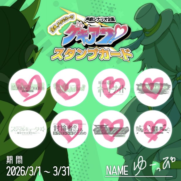 ゆーっぴ@復活 tweet media