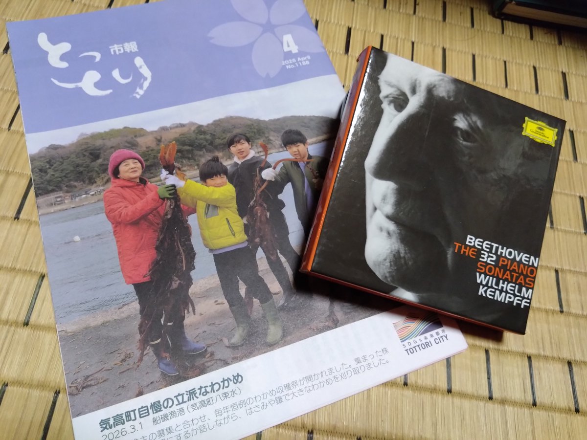 岡嶋　徹 tweet media