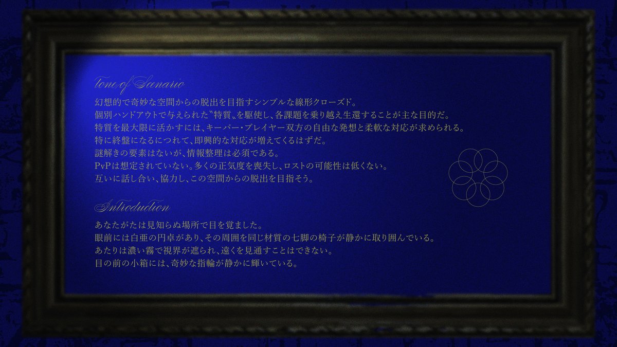 左に右折🦖💐TRPGと筆文字とデザイン tweet media