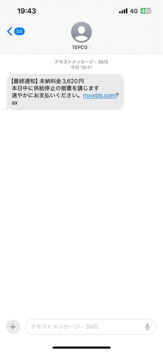 おたき tweet media